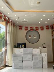 -慈蕊美容养生·专业经络调理