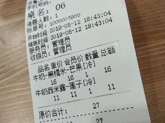 账单-雙囍老鋪(闻喜路店)