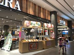 门面-食代馆(深业上城店)