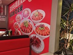 -龙巢盱眙龙虾·牛蛙·烧烤宵夜(八卦岭店)