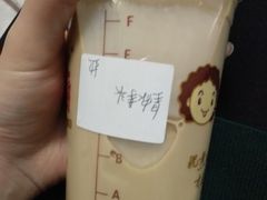 -沪上阿姨鲜果茶(华新大街店)