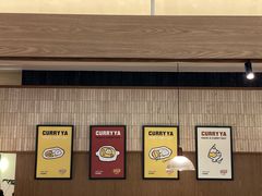 -CURRY YA 熟成咖哩專門店(深圳湾万象城店)
