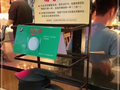 -三毛牛肉店(福强店)