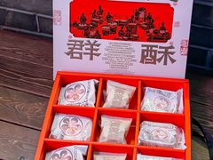 -陕拾叁(北院门创始店)