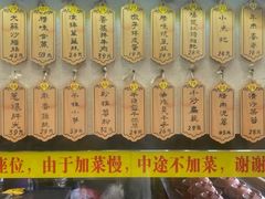 -董厨煨汤馆(车站路店)