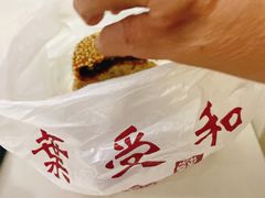 -叶受和(观前街店)