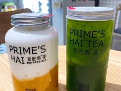 -素匠泰茶(三里屯SOHO工体奶茶店)
