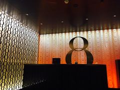 -8餐厅(新葡京酒店)