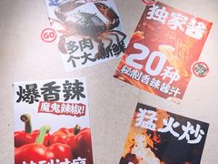 -领蟹祥记·香辣蟹·特色小海鲜(奥体天虹店)