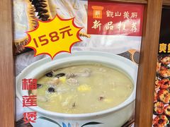 -观山美厨·精致粤菜(西樵店)