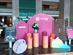 -诸暨耀江开元名都大酒店