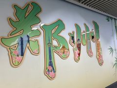 -市体育中心(地铁站)