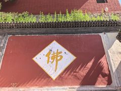 -五台山风景名胜区-罗睺寺