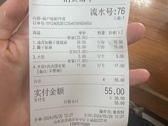 -老崔的面馆(玉函路店)