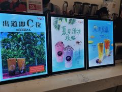 -CoCo都可(北美店)