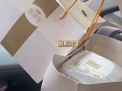 -薇薇安千层蛋糕(胜利店)