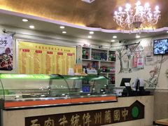 -马艾萨中国兰州传统牛肉面(惠新里店)