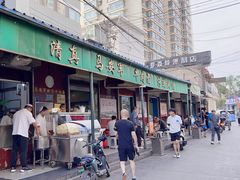 -清真·马安军辣子牛肉面