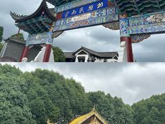 -云南民族村