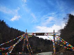 -硗碛藏寨·神木垒景区