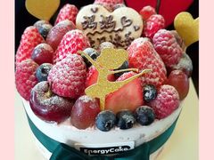 -EnergyCake蛋糕理想国
