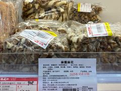 -百年义利(福长街店)