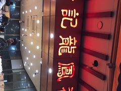 -赞记龙凤礼饼(广州市二宫向群宾馆店)