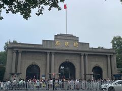 -南京中国近代史遗址博物馆(南京总统府)