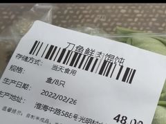 -光明邨大酒家(淮海路店)