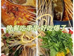 -袁记串串香(人民公园店)