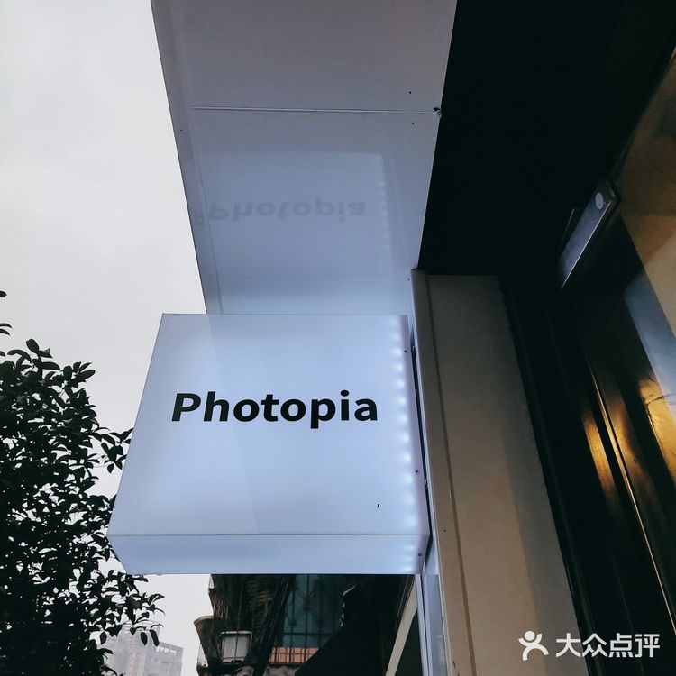 贵阳电台街#姐妹拍照#Photopia