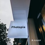 贵阳电台街#姐妹拍照#Photopia