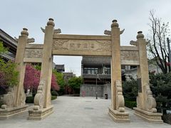 -即墨古城
