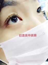 -ChuLian初莲日式美甲美睫