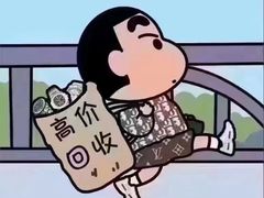 -妃鱼奢侈品回收寄卖(太古汇店)