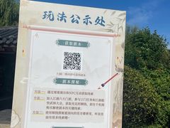 -威海华夏城景区