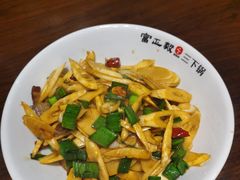 -富正毅三下锅(体育馆店)