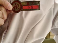 -海底捞火锅(壹悦城店)