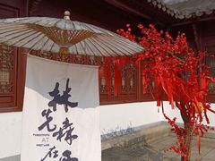 -钱王祠