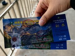 -王顺山国家森林公园