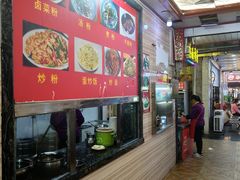 -神卤米粉(正阳步行街店)