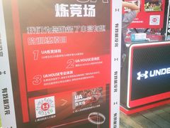 -URBAN REVIVO(深圳华润万象天地店)