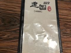 -建国328 本帮小馆·面馆