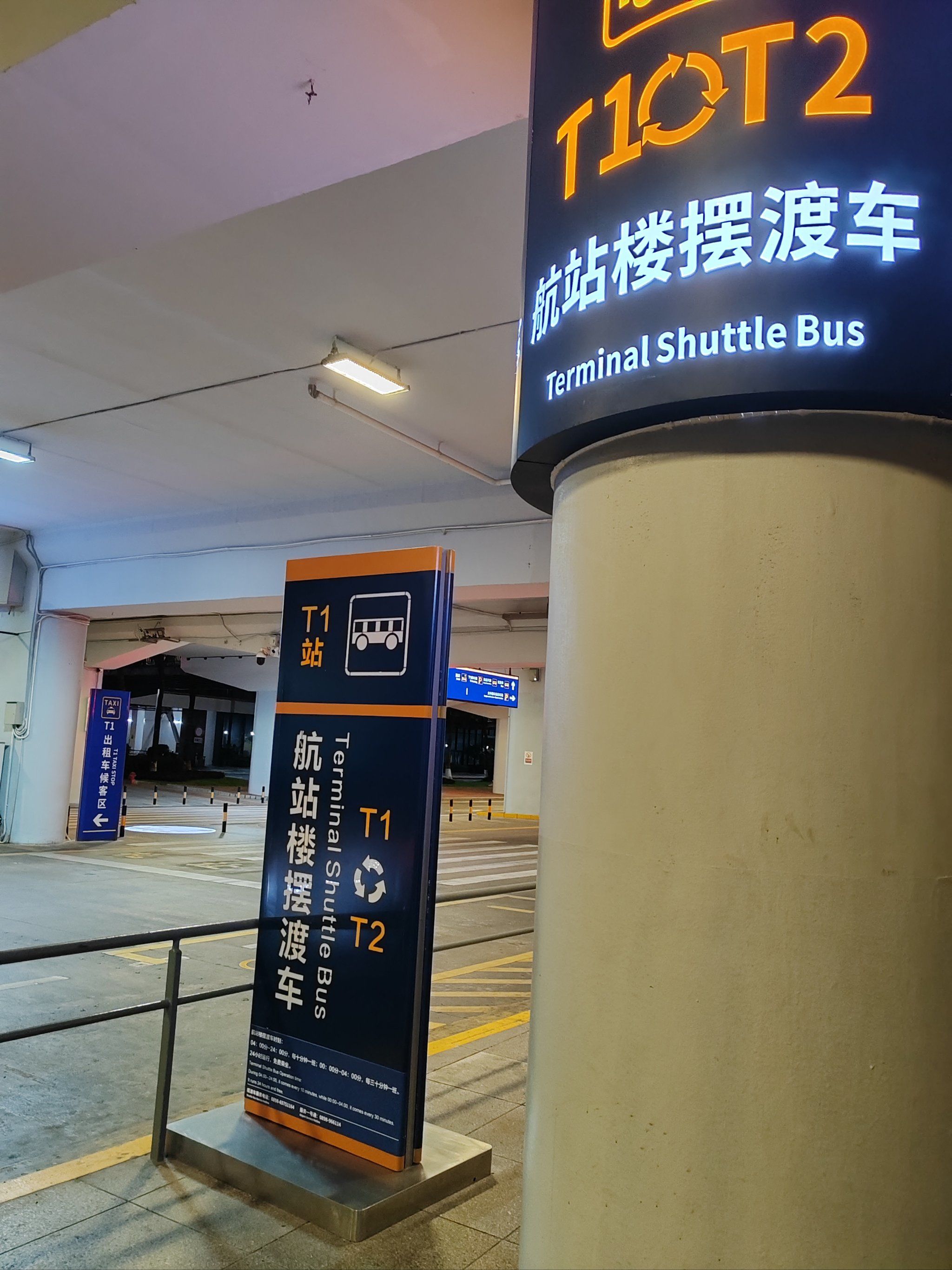 美兰机场取车麻烦吗?