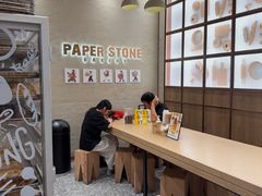 -PAPER STONE BAKERY(天汇广场店)