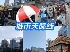 -观音桥步行街