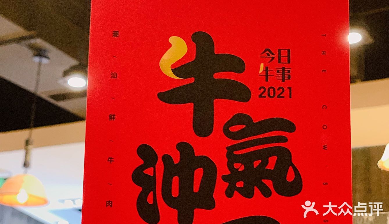 营业时间凌晨三点，宵夜也有7.8折