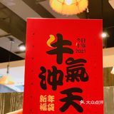 营业时间凌晨三点，宵夜也有7.8折