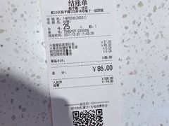 -味千拉面(瑞虹生活广场店)