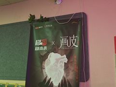 -剧狐剧本杀·月球探案馆(人民广场1号店)